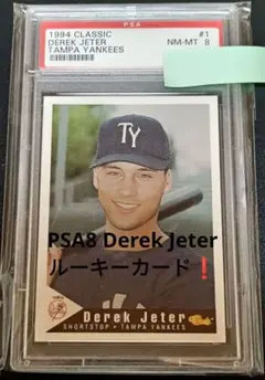 ベーブ・ルース　フォトフレーム　本人使用済みバットピース付き　psa鑑定品 2025年最新】ベーブ・ルース カードの人気アイテム - メルカリ