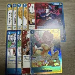 ワンピースカード 神の島の冒険 レベッカ SR 汎用セット