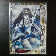 家庭教師ヒットマンリボーン！ サザンクロスバトル 原作絵 山本武 135
