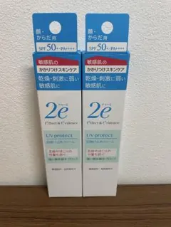 2e UV protect 日焼け止めクリームSPF50+ 2本セットのサムネイル