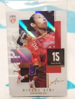 【宮部藍梨】バレーボール 女子日本代表 ウエハース2026