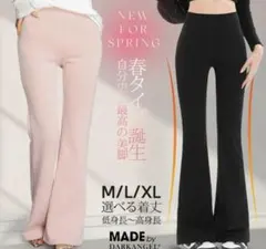 ストレッチレギンスパンツ