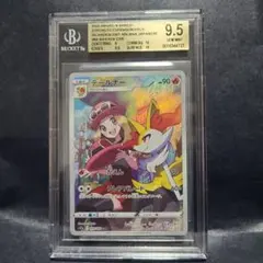 PSA10/最安値】テールナー CHR 白熱のアルカナ 069/068 - メルカリ