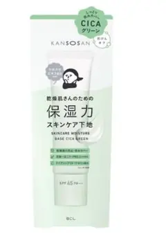 KANOSAN スキンケアモイスチャーベース CICA グリーン下地