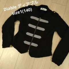 べべ Diable ディアブル  Size1(140)上着トレーナー、パーカー