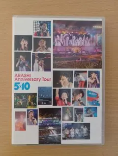 嵐/ARASHI Anniversary Tour 5×10〈2枚組〉ポスター付