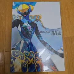 PERSONA5 THE ROYAL ART BOOK