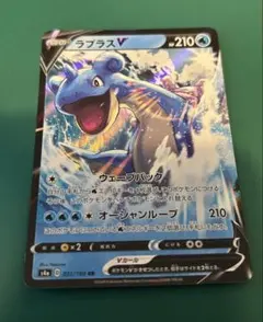 2026年最新】カード名：ラプラスV ポケモンカードゲームの人気アイテム
