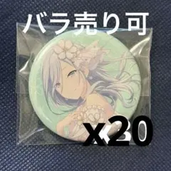 プロセカ 日野森雫 CD特典 缶バッジ カラマイ　アニメイト特典