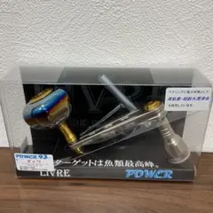 LIVRE POWER 70-75ダイワND1 4000-6000番チタンブルー - メルカリ