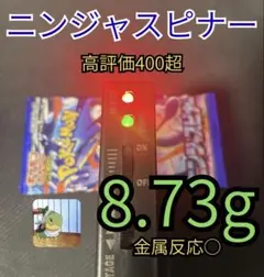 2026年最新】NINJAの人気アイテム - メルカリ
