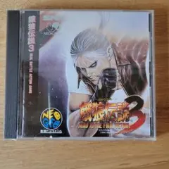 NEOGEO CD 餓狼伝説3 【動作未確認】