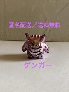2026年最新】ポケモン メタルコレクション ゲンガーの人気アイテム