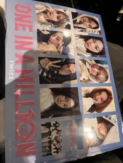 ONE IN A MILLION TWICE 入場特典 映画