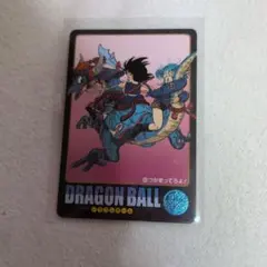ドラゴンボール カードダス ビジュアルアドベンチャー 68 - メルカリ