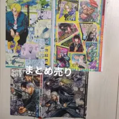 ジャンプ　付録　サカモトデイズ　シール　ステッカー　まとめ売り