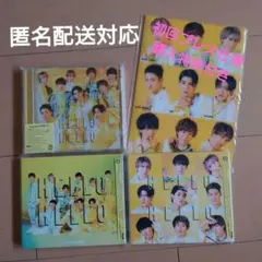 最終値下げ！SnowMan　HELLO HELLO 3形態