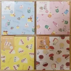 Item thumbnail for item cca70f97-2b69-4fd7-b74a-55e7e4d367e2