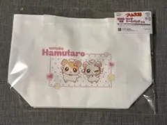 ハム太郎 一番くじ キャラ福くじ　ラストワン賞 トートバッグ　ランチトートバッグ