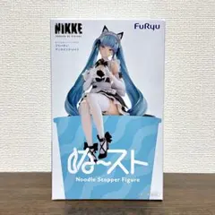 NIKKE ぬーどるストッパー フィギュア プリバティ :アンカインド•メイド