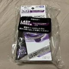2026年最新】ワイバーンホバーの人気アイテム - メルカリ