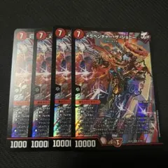 メラベンチャー・ザ・ジョニー 4枚セット メラベンチャーザジョニー ①