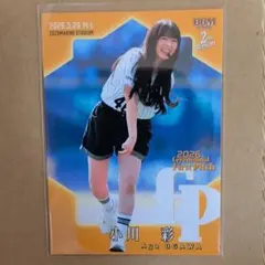 BBM 2026 2nd Version 小川彩 始球式カード