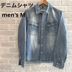 デニムシャツ　長袖　ライトブルー　men's M