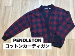 PENDLETON コットンカーディガンのサムネイル