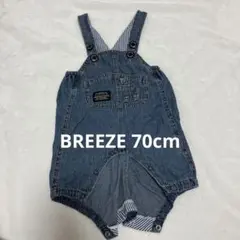 BREEZE デニムオーバーオール 70cm