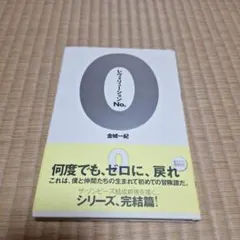 Item thumbnail for item b0db1fd5-8941-47c7-abe2-50278690820e