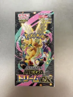島*森様 MEGAドリームex ポケモンカード　シュリンク付き　レシートあり ポケモンカードゲーム MEGA ドリームEX シュリンク付きbox（レシート