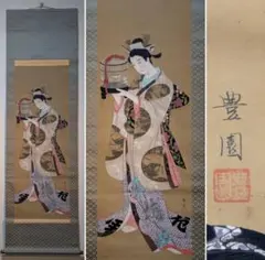 「明治期 絹本春画巻」極彩色 12図1巻|艶本 わじるし 浮世絵 明治期 絹本春画巻」極彩色 12図1巻|艶本 わじるし 浮世絵 - メルカリ