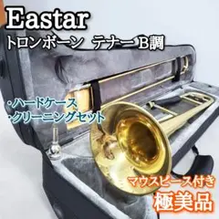 2026年最新】SOLEIL トロンボーンの人気アイテム - メルカリ