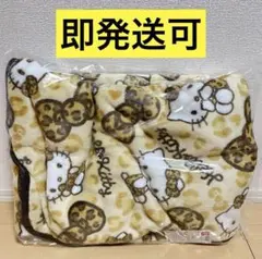 サンリオ　ハローキティ　キティ　レオパード柄 　ブランケット　毛布