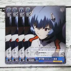 ゼロの使い魔 ZM/W03-062[C]：平賀 才人 4枚セット - メルカリ