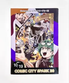 赤ブー　1/26 サークルチケット 2025年最新】赤ブー サークルチケットの人気アイテム - メルカリ