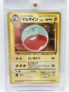 PSA10】 マルマイン classic クラシック - メルカリ