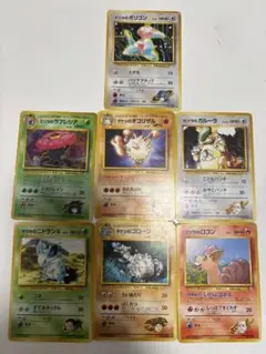 ポケモンカード　7枚セット　旧裏