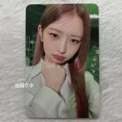 IVE レイ ファンコン ソウルコン キット トレカ