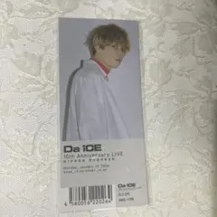 岩岡徹 アイドル