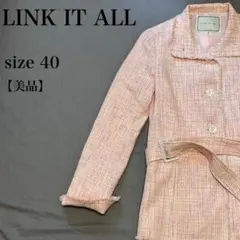 LINK IT ALL ツイードジャケット ベルト付 美品 日本製 40 上品のサムネイル