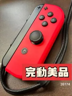 ジョイコン Nintendo switch R 右　ネオンレッド　完動美品