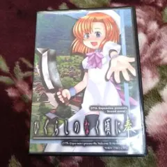 2026年最新】ひぐらし カードの人気アイテム - メルカリ