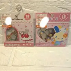 【正規品】おはじきシールフレーク ウサハナ マロンクリーム　2点セット　サンリオ