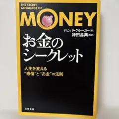 Item thumbnail for item ff2c48ad-d625-4ed4-8166-9edf9a150f03