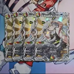 とっしー様 リクエスト 2点 まとめ商品