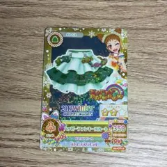 アイカツカード 2023冬コレクション