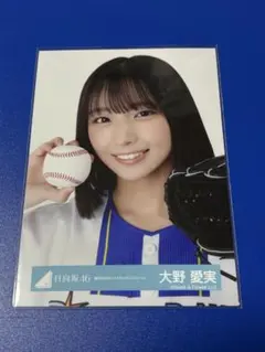 日向坂46】 大野愛実 生写真 - メルカリ