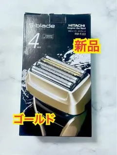 2026年最新】rm-fj22の人気アイテム - メルカリ